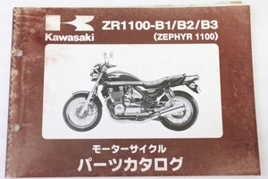 KAWASAKI/カワサキ ゼファー1100/ZEPHYR 1100 