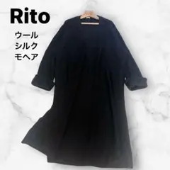 【美品】リト　Rito  高級生地　シルク　モヘヤ　ウール　ロングカーディガン