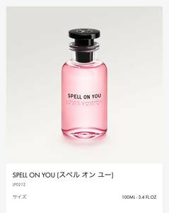 【未開封】LOUISVUITTON スペルオンユー香水 オードゥパルファン ルイヴィトン SPELL ON YOU 100ml フレグランス