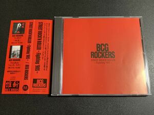 #8/激レア/帯付き/ BCG ROCKERS『STREET ROCK