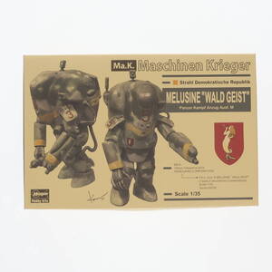 【中古】[PTM]1/35 P.K.A. Ausf. M メルジーネ『ヴァルトガイスト』 Ma.K. マシーネンクリーガー プラモデル(64128) ハセガワ(63060230)