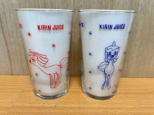 ● 昭和レトロ KIRIN JUICE キリンジュース タンブラー ２個セット 企業物 ノベルティー