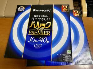 蛍光管　電球　パルック　プレミア　クール色　２本セット　２箱でお得♪　決算セール♪