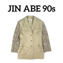 【定価20万超】 90s レザー×ウール　ジャケット　デッドストック　至高の逸品