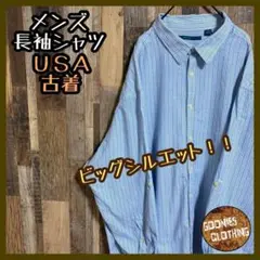 USA古着 ブルー チェック オレンジ 長袖 シャツ ビッグサイズ 3XL 青