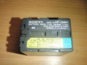 Sony-QM91 SONY製充電バッテリー　NP-QM91