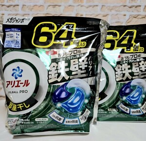 アリエール ジェルボール プロ　部屋干し [つめかえ用] 64個入り（1.15kg） × 2個　洗濯洗剤　すすぎ1回　生乾き防臭　ドラム式OK