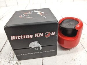 【6yt190】野球ギア トレーニング用品 Hitting KN ヒッティングノブ サイズ：18oz◆f11