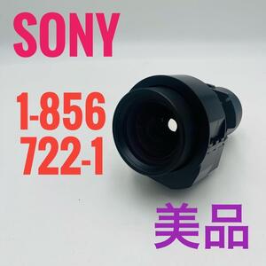 【美品】 SONY ソニー 1-856 722-1 プロジェクターレンズ ②