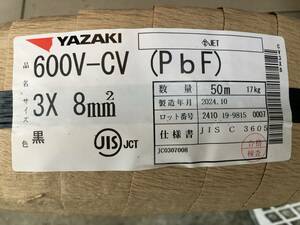 ＣＶ８ｓｑ－３ｃ　新品　50ｍ 送料無料　