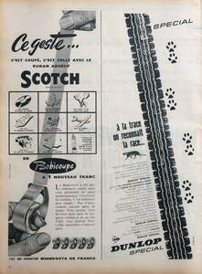 スコッチ SCOTCH テープカッター DUNLOP タイヤ 広告 1960年代 欧米 雑誌広告 ビンテージ ポスター風 インテリア フランス