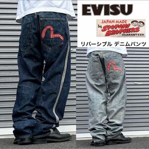 【正規品】希少 EVISU エヴィス 塩谷兄弟 カモメ リバーシブル ストレート デニムパンツ ジーパン ジーンズ