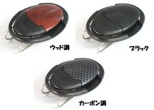 サングラスホルダー（眼鏡）type2サンバイザー ウッド調 木目 カーボン調 カー用品 カー用品 アクセサリー 車 車内