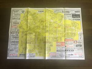 【送料：230円】［地図］蕨市南町1丁目2丁目3丁目4丁目・中央2丁目7丁目◆Ａ１サイズ