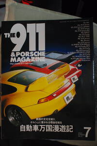 ＴＨＥ９１１＆ＰＯＲＳＣＨＥ　ＭＡＧＡＺＩＮＥ　ポルシェマガジン　2004　NO.41