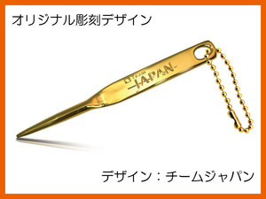 TeamJAPAN/デザイン/ゴールドメッキ/1本足タイプ/グリーンフォーク/ネコポス0円/ゴールドメッキボールチェーン付き