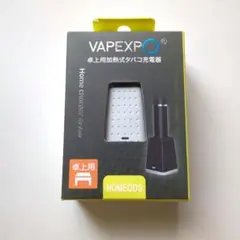 VAPEXPO 卓上用加熱式タバコ充電器 ホワイト