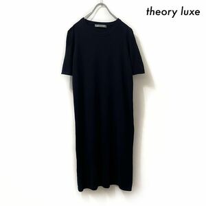 【送料無料】theory luxe セオリーリュクス★半袖ニットワンピース ネイビー 紺