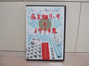 中古・DVD　劇団たいしゅう小説家present