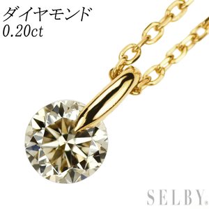 K18YG ダイヤモンド ペンダントネックレス 0.20ct SELBY