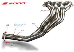 戸田レーシング スタンダードエキゾーストマニフォールド（4-2-1 SUS） ホンダ S2000 AP1/AP2 (F20C/F22C)