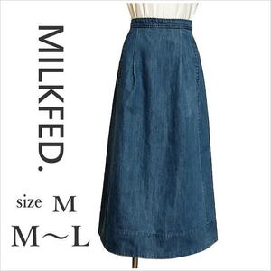 〈MILKFED.〉ブルーロングデニムフレアスカート マキシ丈 レディース ミルクフェド M～L位 ☆送料込み