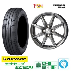 4本SET Human line HS-08 DG ダンロップ EC204 2023年製 165/55R14インチ MH01 02系 ワゴンR アルトラパン パレット MRワゴン セルボ