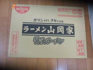 9月16日発売/カップラーメン新商品/山岡家醤油ラーメン/日清食品製/1箱12個入り/送料高いので茨城県土浦地区限定手渡し品/