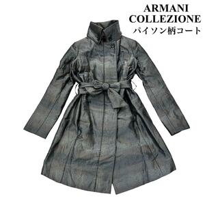 ARMANI COLLEZIONE アルマーニコレッオーニ パイソン柄コート 総柄 ベルト付き ロング 個性的 激レアデザイン レディース 40 Lサイズ