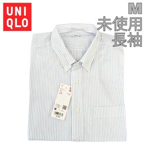 【最終値下げ】327 UNIQLO ユニクロ 未使用 ストライプシャツ 長袖 ブルー タグ付き 綿100％ EFCブロード フォーマル ビジネス カジュアル