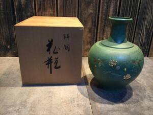 鋳銅　宗雲作　彫金　松竹梅　花瓶　花生け　花入 花器　華道　茶道具 茶道 茶の湯　フラワーベース　美術工芸品　 