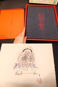 真筆！斎藤真一！肉筆水彩画付属！越後瞽女日記！特装版！限定220部！サインも！ 検銅版画津軽じょんがら節色紙ペン画油絵署名原画遊郭遊女