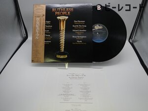 Various「Ruthless People (The Original Motion Picture Soundtrack)」LP（12インチ）/Epic(28 3P-755)/サントラ