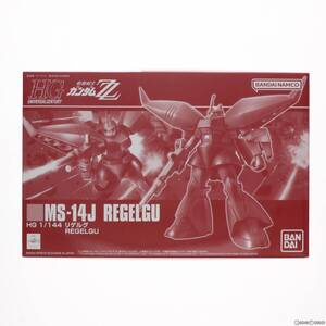 【中古】[PTM] プレミアムバンダイ限定 HGUC 1/144 MS-14J リゲルグ 機動戦士ガンダムZZ(ダブルゼータ) プラモデル(5063861) バンダイスピ