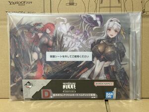 ◆◇未開封新品 一番くじ 勝利の女神:NIKKE CHAPTER2 D賞 描きおろしアクリルボード ヘレティック部隊◇◆