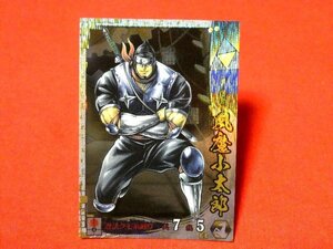 戦国大戦1582　Sengoku Taisen　TradingCard　トレーディング　キラカード　トレカ　風魔小太郎　SS057