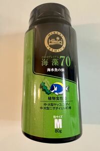 新品未使用　キョーリン ひかりプレミアム 海藻70 粒サイズM 80g 