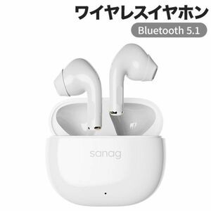 Bluetooth 5.1ワイヤレスイヤホン 2022版 Sanag 32時間再生 ブルートゥース CVC8.0　ノイズ