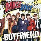 キミとDance Dance Dance／MY LADY ～冬の恋人～（通常盤） BOYFRIEND