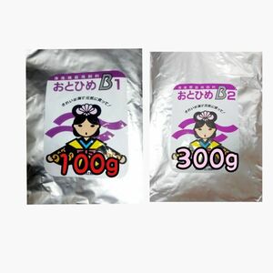 熱帯魚のごはん リパック おとひめB1 100g おとひめB2 300g アクアリウム メダカ グッピー 金魚 ベタ らんちう ディスカス 錦鯉 ベタ