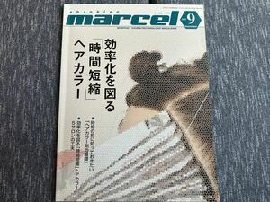 ★ SHINBIYO しんびよう　marcel マルセル　2010.9★