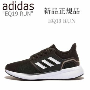 26.0cm 新品 adidas アディダス EQ19 RUN スニーカー ランニング シューズ 黒 ブラック aH00924