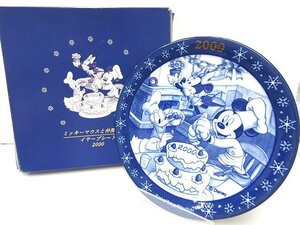 ☆非売品 未使用 ミッキーマウスと仲間たちのイヤープレート 2000年 記念プレート 皿 飾り皿 三菱UFJ☆