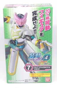 装動 仮面ライダー リバイス ライブ ジャッカルゲノム Aセット