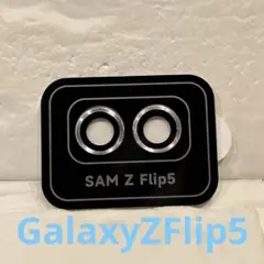 ✨SamsungGalaxy Z Flip5用カメラ保護フィルム　シルバー