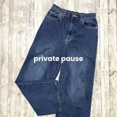 美品 private pause プライベートポーズ デニムパンツ ヴィンテージ