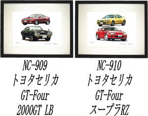 NC-909セリカGT-Four/2000GT・NC-910 GT-Four/スープラ限定版画300部 直筆サイン有 額装済●作家 平右ヱ門 希望ナンバーをお選びください。