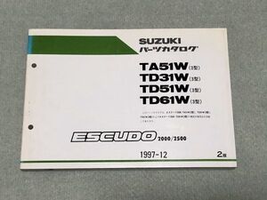 ◆◆◆エスクード　TA51W/TD31W/TD51W/TD61W　3型　純正パーツカタログ　2版　97.12◆◆◆