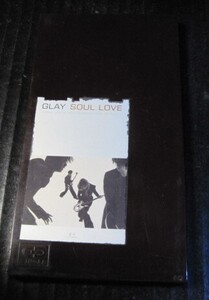 ◆ CD　８cm シングル GLAY / SOUL LOVE ◆