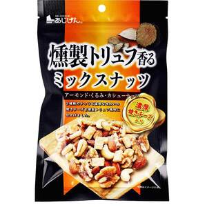 【まとめ買う】※燻製トリュフ香る ミックスナッツ 濃厚焼きチーズ入 90g×3個セット